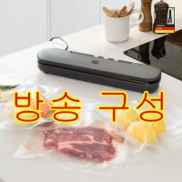 [방송구성] 비스카진공포장기+진공팩 50매