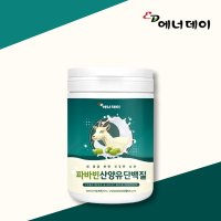 초유산양유단백질 산양유분말 어린이단백질