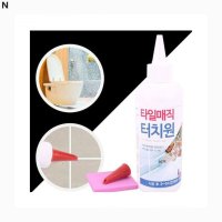 200ml 타일 코팅 물때 실리콘 줄눈 터치원 욕실 곰팡이 보수제 매직