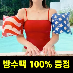 라이크어샤크 암튜브 팔튜브 암링 성조기