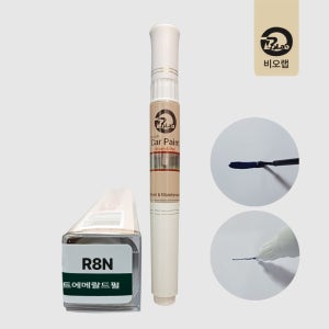 현대 붓펜 R8N 로버스트에메랄드펄 붓페인트 도장 복원 팰리세이드 LX3 캘리그라피