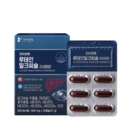 한미양행 루테인 밀크씨슬 프리미엄 900mg x 30캡슐