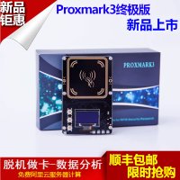 PM3 Proxmark3 5.0 RFID복사기 카드키 액세스 IC 카드