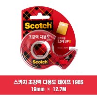 스카치 초강력 다용도 테이프 198S (19mm × 12.7M) 디스펜서 3M 리퍼문구