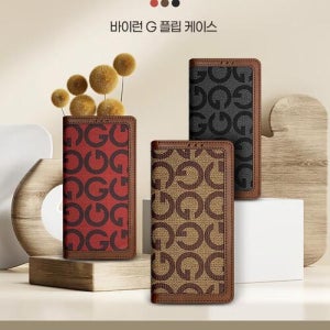 갤럭시S21 울트라 바이런 G 다이어리 케이스