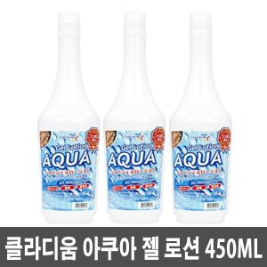 마사지젤 최저가 가성비상품