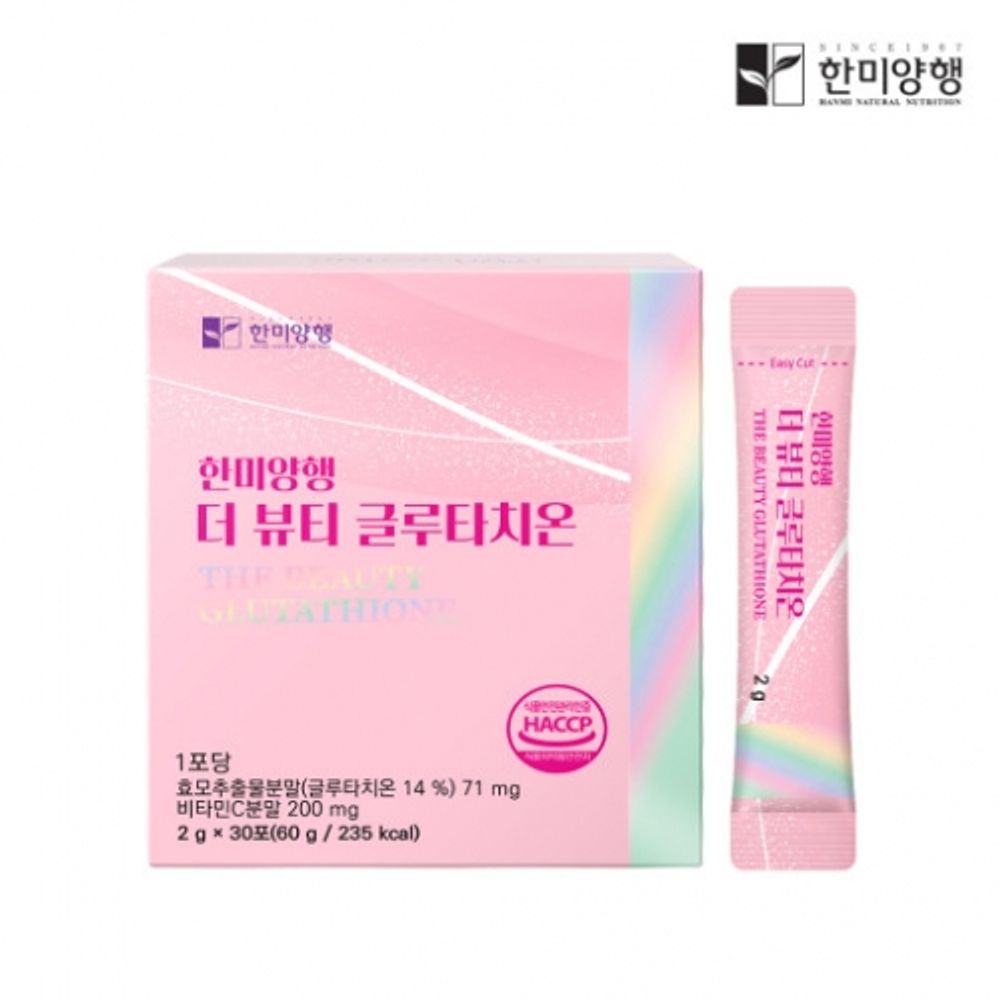 한미양행 <b>스위스 글루타치온</b> 더 뷰티 글로타치온 클루타치온 가루 분말 30포 1개월