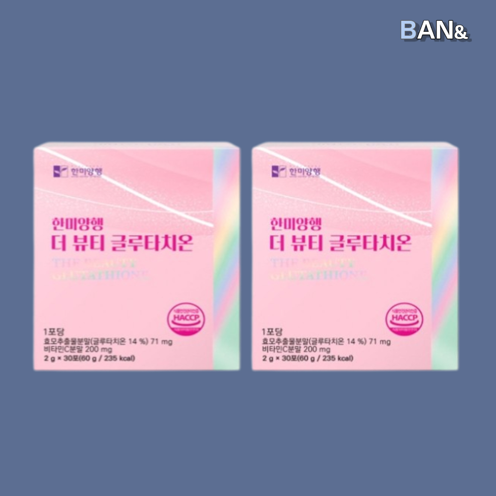 한미양행 <b>스위스 글루타치온</b> 더 뷰티 글로타치온 클루타치온 가루 분말 60포 2개월