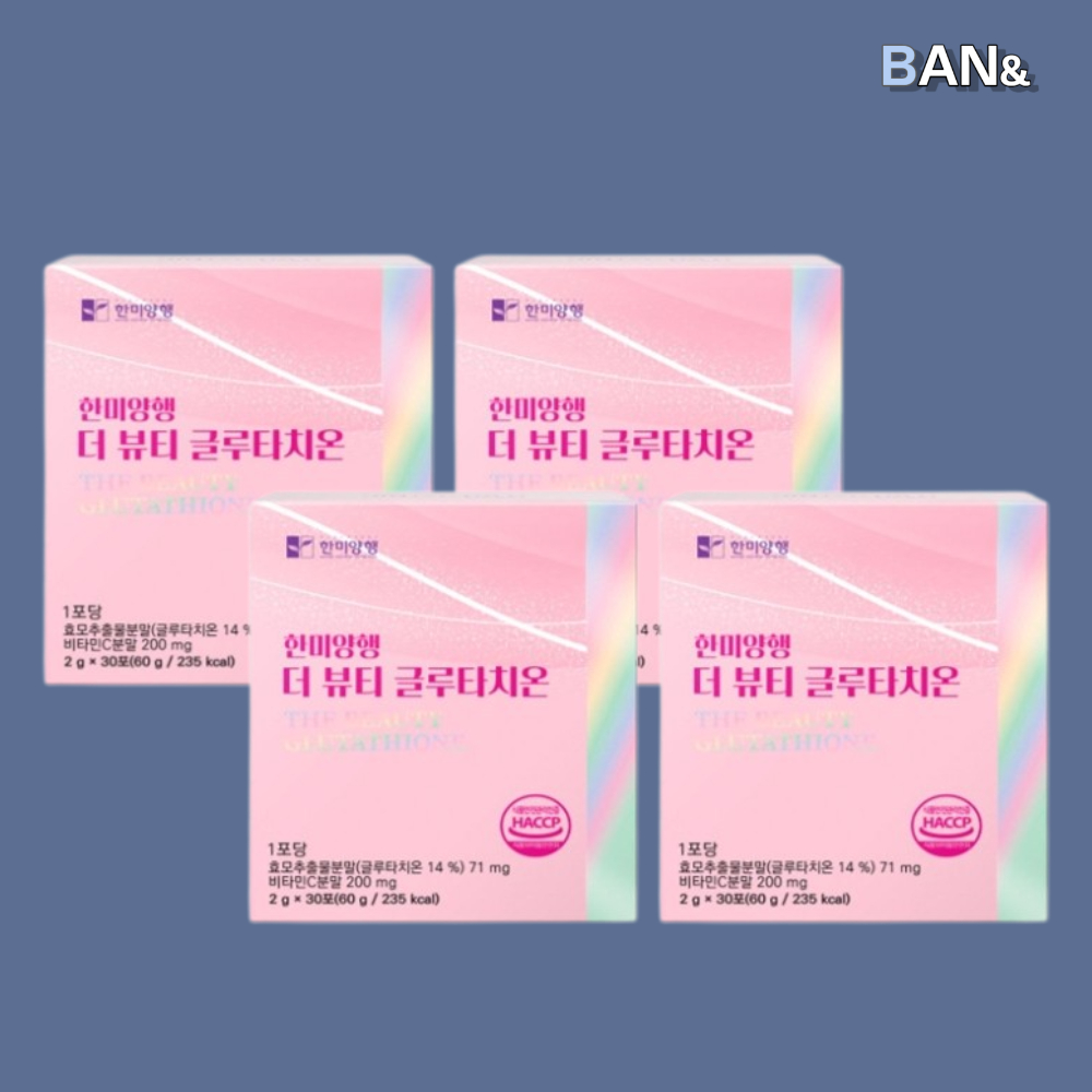 한미양행 <b>스위스 글루타치온</b> 더 뷰티 글로타치온 클루타치온 가루 분말 120포 4개월