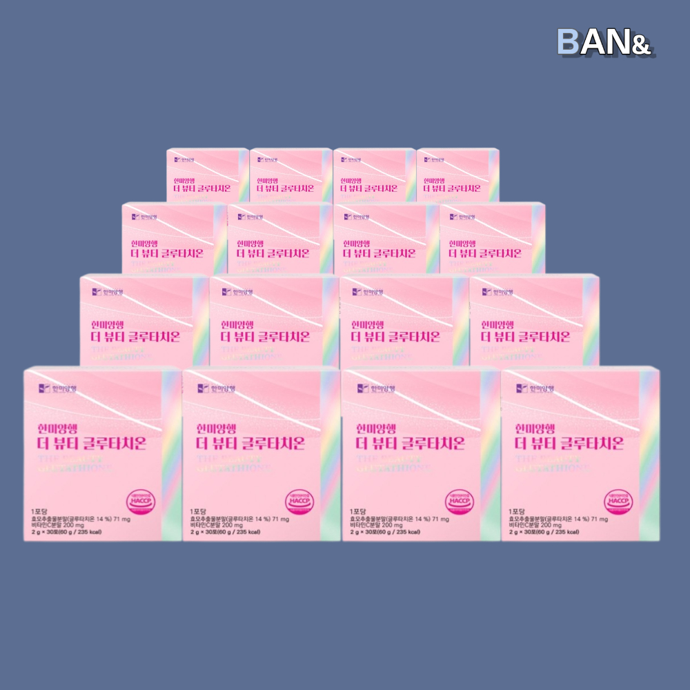 한미양행 <b>스위스 글루타치온</b> 더 뷰티 글로타치온 클루타치온 가루 분말 360포 12개월