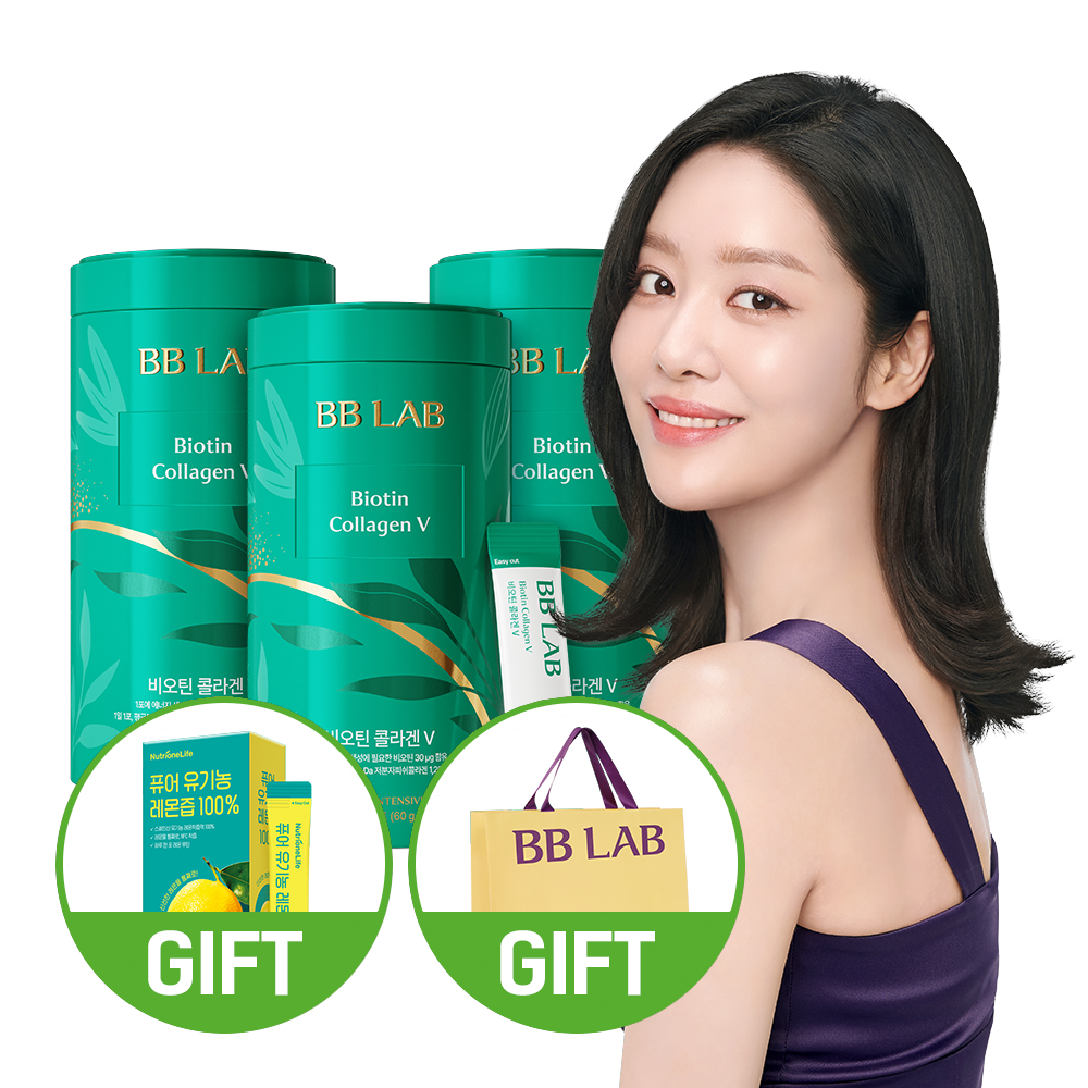 뉴트리원 비비랩 차주영 비오틴 콜라겐 V 인텐시브 3통 3개월분 어류 저분자