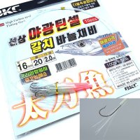 백경 야광틴셀 갈치 바늘채비 선상 갈치채비 bk-514