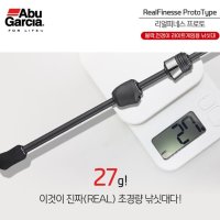 낚시 아부가르시아 리얼피네스 프로토 46Pro ST 1Pro FS 60Pro FS