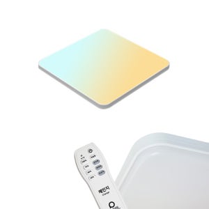 나스필 체인지 리모컨방등 60W KS 고효율제품 플리커프리제품