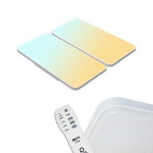 나스필 체인지 리모컨방등 120W KS 고효율제품 거실 플리커프리제품