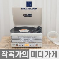 SoundLook Retro Turntable SLT-7080BT 사운드룩 레트로 턴테이블