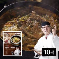 김오곤 염소 기력탕 10팩