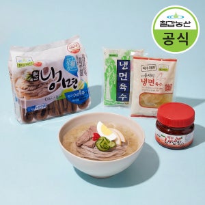 칠갑농산 10인분 냉면세트 물냉면 비빔냉면