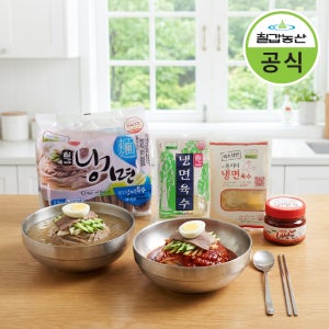 칠갑농산 10인분 냉면세트 물냉면 비빔냉면