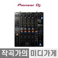 PIONEER DJ DJM-900NXS2 파이오니어 4채널 프로페셔널 DJ 믹서 디제이