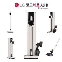 LG 엘지 코드제로 A9S 오브제컬렉션 무선 청소기 AX9984WE 23년형 스팀 물걸레