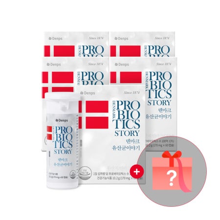 덴마크 유산균이야기