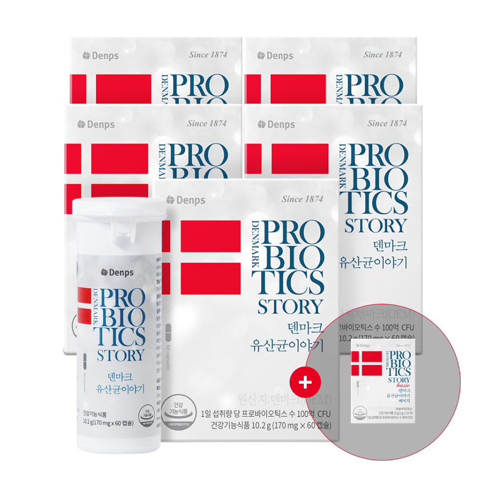덴마크 유산균이야기 60캡슐, 5개