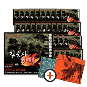 25년 김중사 대용량 핫팩 160g 40개 세트 + 핫팩주머니