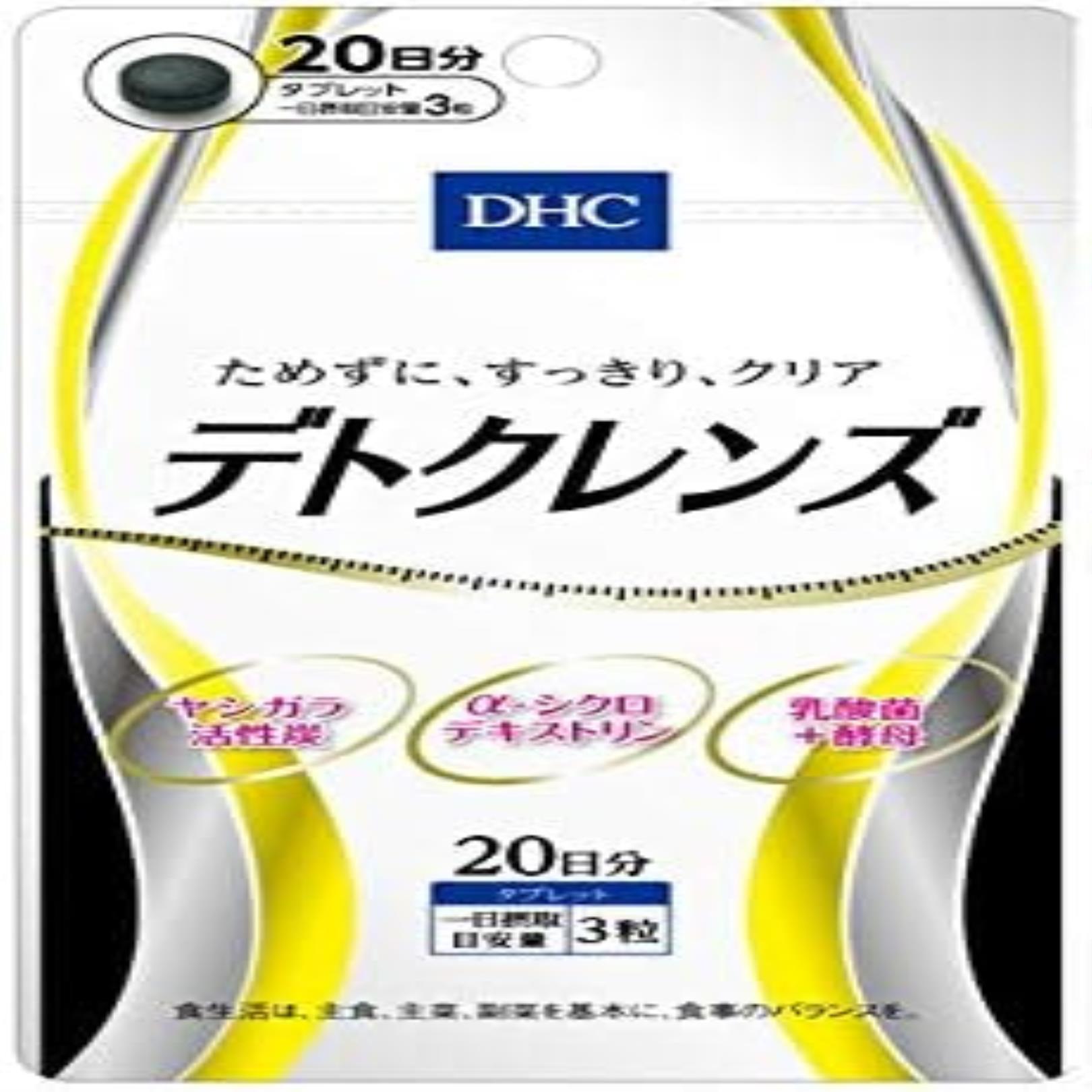 <b>DHC</b> 데토<b>클렌즈</b> 20일 60알