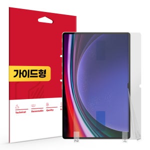 지문방지 저반사 액정보호필름 갤럭시 탭 S8 Ultra-S9 Ultra-S10 Ultra, 1매입