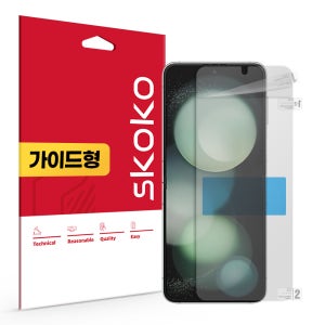 갤럭시 Z플립5 필름 지문방지 저반사 퍼펙트핏 내부 액정 2매