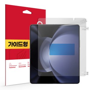 갤럭시폴드5 필름 지문방지 저반사 퍼펙트핏 내부 액정 2매 Z폴드5