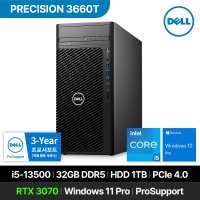 DELL 프리시전 3660T i5-13500 RTX3070 32GB 1TB 워크스테이션