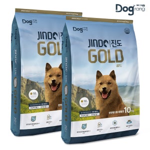 도그랑 진도골드 사료 10kg x2포 20kg 강아지밥 진돗개 대용량 강아지 사료