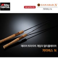 아부가르시아 카라버스 N CRNS-602UL 612UL+