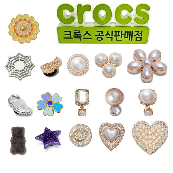 크록스 매장판 지비츠 파츠 메탈 쥬얼리 진주 리본큐빅 체인 3D 블랙 200여종