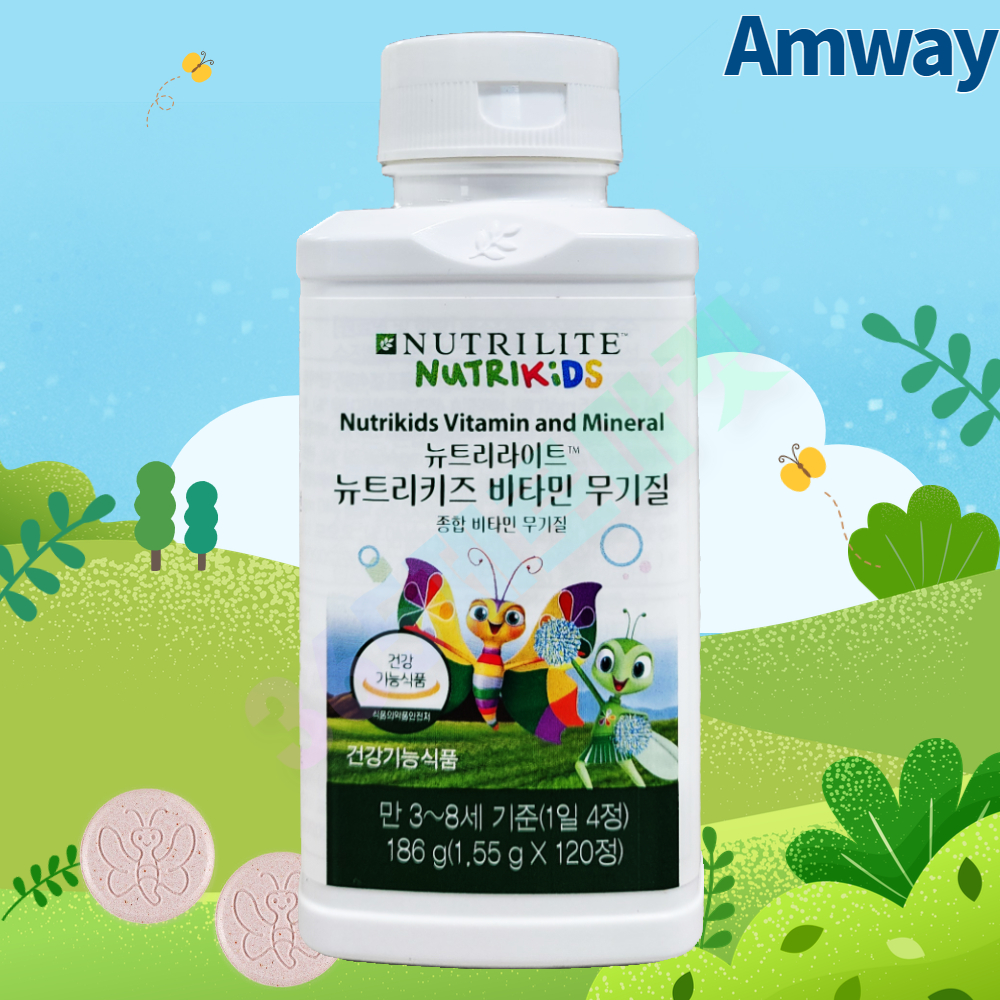 암웨이 키즈 비타민 C 뉴트리 무기질 어린이 뉴트리라이트