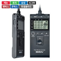 SMDV 인터벌 타이머 릴리즈 T805 (캐논,후지)