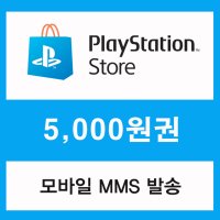 PS Store 기프트카드 5천원권(모바일발송)