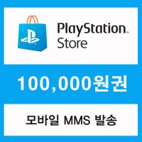 PS Store 기프트카드 10만원권(모바일발송)