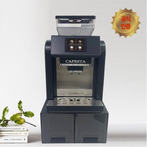 전자동 에스프레소 커피머신 카페스타717 업소용 골프장 사무실 스터디카페