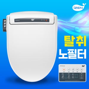 노필터비데 아이젠 필터없는비데 리모컨 쾌변관장 수압비데 완벽방수 탈취기능