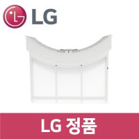 LG 정품 RD20WNA 건조기 내부 필터 dr73205