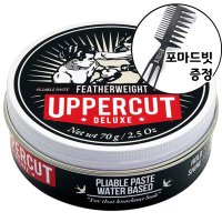 어퍼컷디럭스 페더웨이트 포마드 FEATHERWEIGHT POMADE