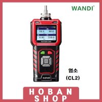 [GasTiger 2000] Wandi 가스타이거2000 (염소 CL2)