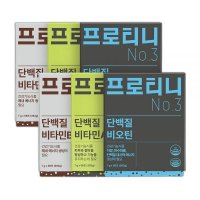 프로티니 56포 3종 총 6박스-코코아2,청포도2,검은콩2