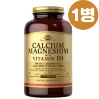 솔가 칼슘 마그네슘 300정 비타민D3 Calcium Magnesium