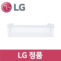 LG 정품 M874GCB452 냉장고 트레이 통 틀 바구니 rf95205