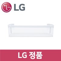 LG 정품 W823GBB472 냉장고 트레이 통 틀 바구니 rf95204