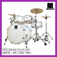 마커스드럼 Markers 500 Series 시리즈 연습용 중급 드럼세트 폼스6612 5기통 6기통